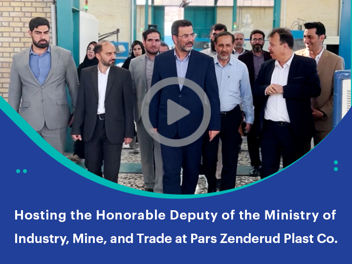 Visit of The Honorable Deputy of the Ministry of Industry, Mine, and Trade