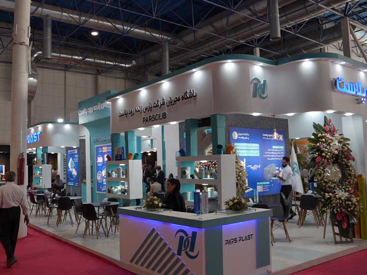 The Exhibition of Construction Industry_Mashhad