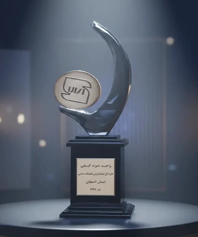 Selected Unit Of Standards & Quality